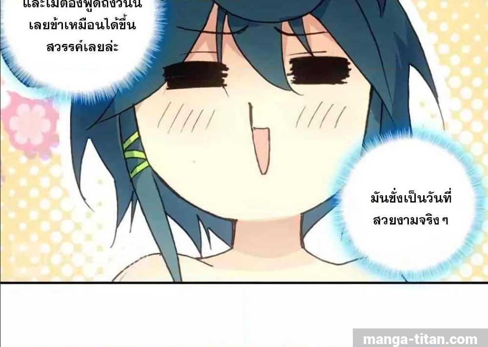 อ่านมังงะ อ่านการ์ตูน